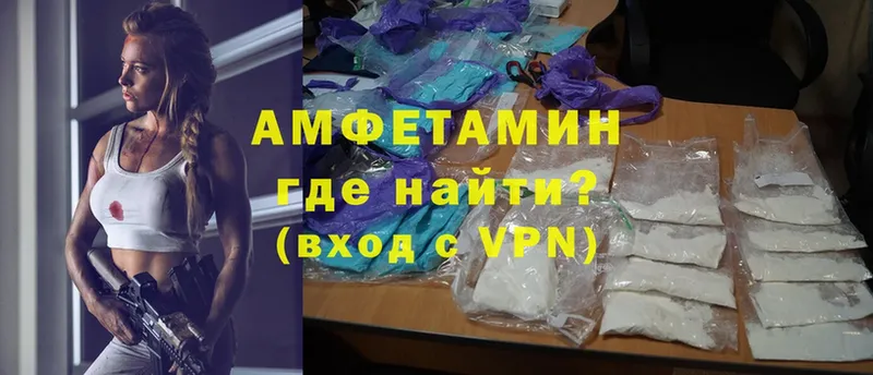 Amphetamine VHQ Артёмовский