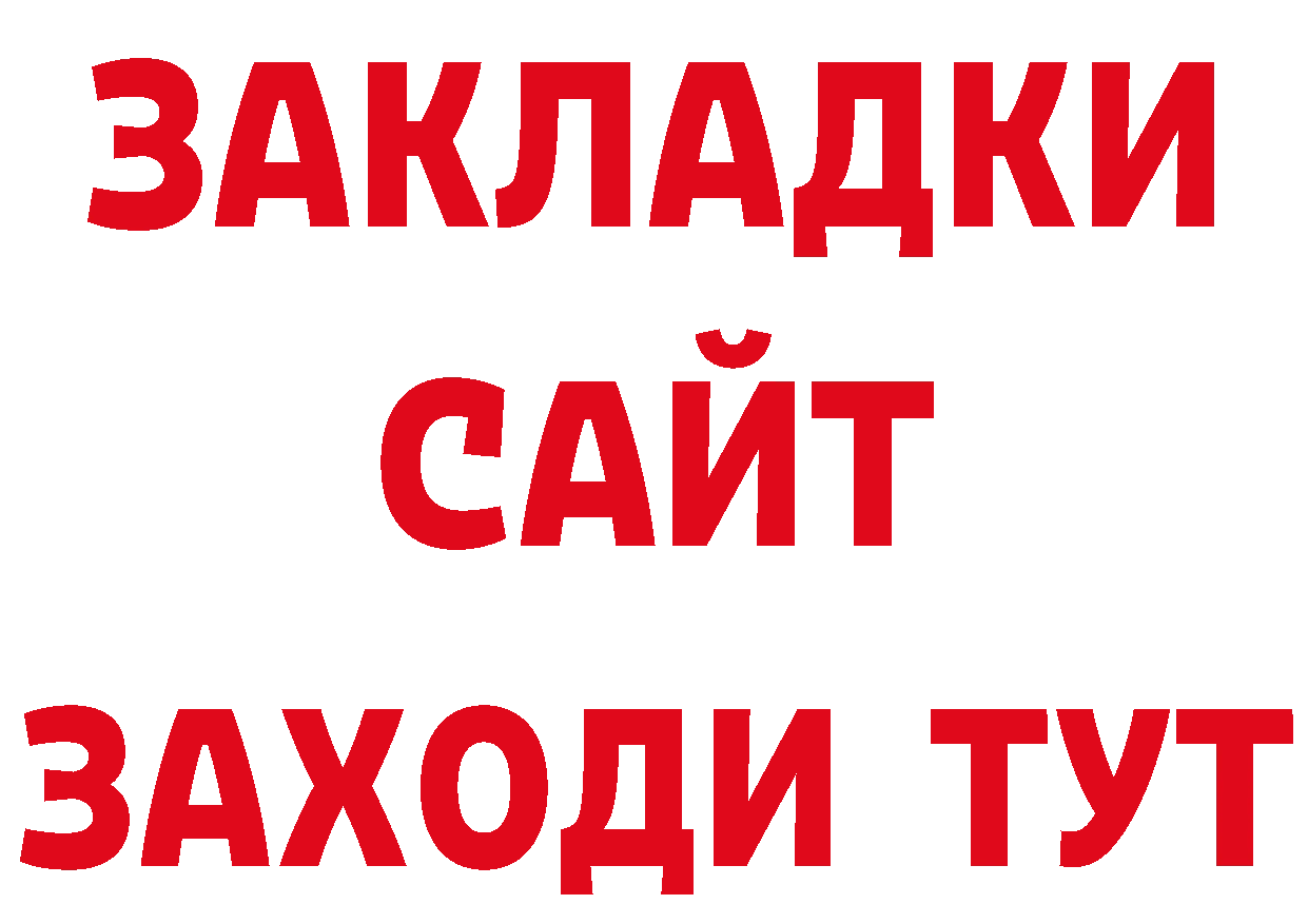 Марки 25I-NBOMe 1,5мг ссылки нарко площадка omg Артёмовский